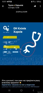 Screenshot_20240618_120713_Telegram.webp