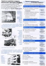Стр 2.jpg