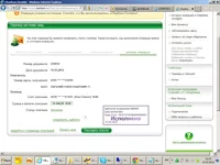 2012-03-15.webp