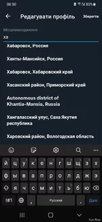 Screenshot_20240706-085041_X.webp