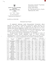 %D1%831_10.jpg