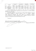 %D1%832_20.jpg