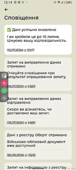 Screenshot_20240717-121448.webp