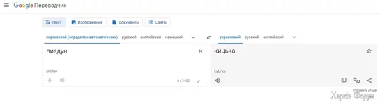 исследование.jpg