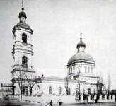 Преображенская церковь на Москалевке, построенная в 1866-1869 гг..jpg