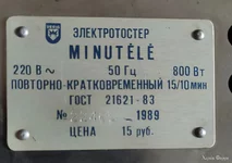 353056191_1022508692491491_314844465538913377_n.jpg