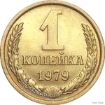 Продам монету