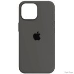 silicone-case-dlya-iphone-15-pro-max-clay.jpg