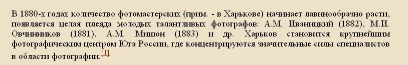 -имени-1.webp