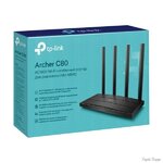 wi-fi-router-tp-link-archer-c80.jpg