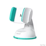 Автомобільний тримач HOCO CA5 White/blue (Код товару:12881)