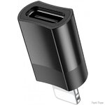 hoco-ua17-lightning-to-type-c-black.jpg