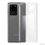 Задня захисна гідрогелева плівка DM для Samsung S20 Ultra Глянцева (Код товару:18697)