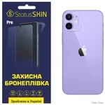 Apple Задня поліуретанова плівка StatusSKIN Pro для iPhone 12 mini Глянцева (Код товару:24397)