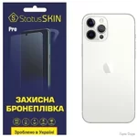zadnya-poliuretanova-plivka-statusskin-pro-iphone-12-pro-max-glyanceva.webp