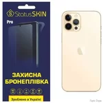 Задня поліуретанова плівка StatusSKIN Pro для iPhone 12 Pro Глянцева (Код товару:24399)