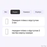 zakhisna-gidrogeleva-plivka-dm-samsung-a10e-a102-glyanceva.webp