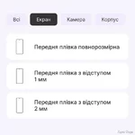 zakhisna-gidrogeleva-plivka-dm-dlya-cubot-note-21-matova.webp