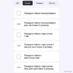 zakhisna-gidrogeleva-plivka-dm-dlya-haylou-rs5-ls19-matova.jpg