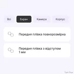 zakhisna-gidrogeleva-plivka-dm-dlya-haylou-solar-lite-ls05l-glyanceva.webp
