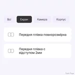 zakhisna-gidrogeleva-plivka-dm-dlya-kieslect-calling-watch-ks-mini-matova.webp