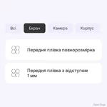 zakhisna-gidrogeleva-plivka-dm-dlya-kieslect-lora-lady-calling-watch-matova.jpg