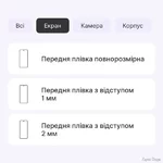 zakhisna-gidrogeleva-plivka-dm-dlya-oscal-tiger-12-matova.jpg