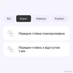 zakhisna-gidrogeleva-plivka-dm-dlya-qcy-watch-gt-glyanceva.webp