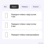 zakhisna-gidrogeleva-plivka-dm-dlya-samsung-a15-a155a15-5g-a156a25-5g-a256m15-5g-m156-matova.jpg