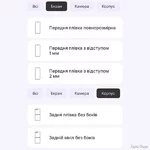 zakhisna-gidrogeleva-plivka-dm-dlya-samsung-flip-5-f731-matova.webp