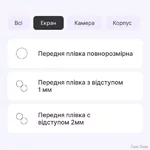 zakhisna-gidrogeleva-plivka-dm-dlya-xiaomi-imilab-w13-glyanceva.webp