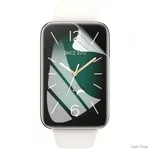 Захисна гідрогелева плівка DM для Xiaomi Mi Smart Band 7 Pro Матова (Код товару:25122)