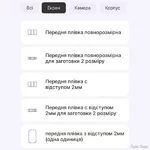 zakhisna-gidrogeleva-plivka-dm-dlya-xiaomi-mi-smart-band-8-active-glyanceva.webp