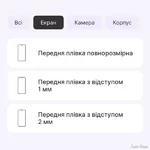 zakhisna-gidrogeleva-plivka-dm-dlya-xiaomi-poco-f6-5g-matova.jpg