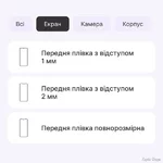 zakhisna-gidrogeleva-plivka-dm-dlya-xiaomi-redmi-a3-matova.jpg