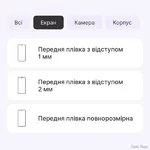 zakhisna-gidrogeleva-plivka-dm-dlya-xiaomi-redmi-k70k70-pro-glyanceva.webp