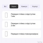 zakhisna-gidrogeleva-plivka-dm-dlya-xiaomi-redmi-note-13-pro-4gpoco-m6-pro-4g-matova.jpg