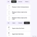 zakhisna-gidrogeleva-plivka-dm-dlya-zte-blade-a72s-glyanceva.webp