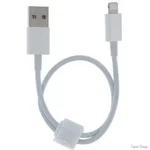 Кабель Baseus Superior USB to Lightning 2.4A 0.25m White (CALYS-02) (Код товару:26675)