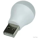 xo-y1-led-usb-lamp-white-light.jpg