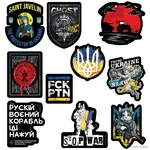 nabir-naklejok-armorstandart-no-war-10-sht-arm61886.jpg