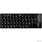 ukraine-keyboard-stickers-blackwhite.jpg