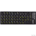  Наклейка для клавіатури Ukraine Keyboard Stickers Black/Yellow (Код товару:23742)