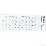 DM Наклейка для клавіатури Ukraine Keyboard Stickers White/Black (Код товару:29251)