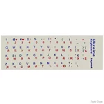 naklejka-dlya-klaviaturi-ukraine-keyboard-stickers-prozorablue-red.jpg