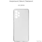 armorstandart-air-series-samsung-a73-a736-camera-cov-prozora.webp