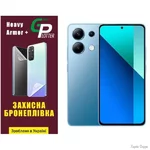 Garry Plotter Поліуретанова плівка GP Heavy Armor Plus для Xiaomi Redmi Note 13 4G Глянцева (Код товару:34273)