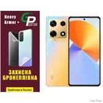 Поліуретанова плівка GP Heavy Armor Plus на екран Infinix Note 30 Pro Глянцева (Код товару:30757)