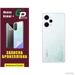 Pocophone Поліуретанова плівка GP Heavy Armor Plus на корпус Xiaomi Redmi Note 12 Turbo/Poco F5 5G Глянцева (Код товару:30706)