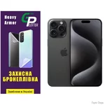 poliuretanova-plivka-gp-heavy-armor-na-ekran-iphone-15-pro-max-glyanceva.webp
